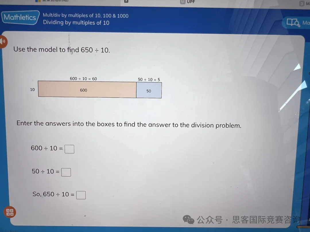 新手家長必讀！不同年級參加AMC競賽有什么意義價值？AMC競賽規(guī)則/輔導課程詳情！