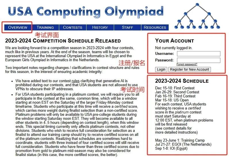 USACO競賽報名時間和報名流程詳解！附上USACO計算機奧賽培訓課程安排！