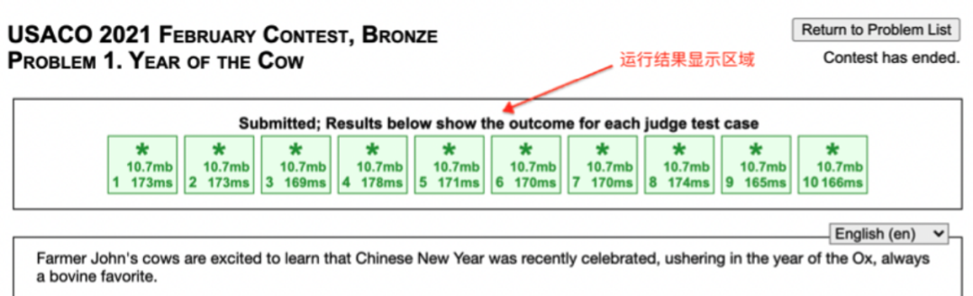 USACO競賽報名時間和報名流程詳解！附上USACO計算機奧賽培訓課程安排！