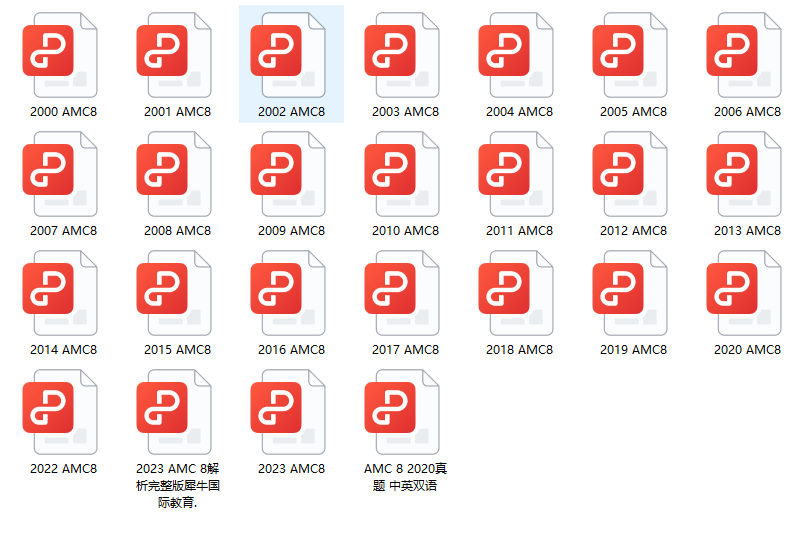 AMC8競賽對應校內數學幾年級知識？歷年美國AMC8競賽真題下載