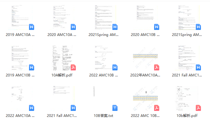 AMC10數(shù)學競賽適合幾年級學生？相當于國內什么水平？