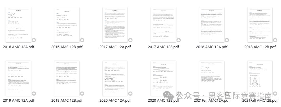 理科生強推的AMC美國數(shù)學競賽！AMC競賽一文詳解！你想知道的都在這里！