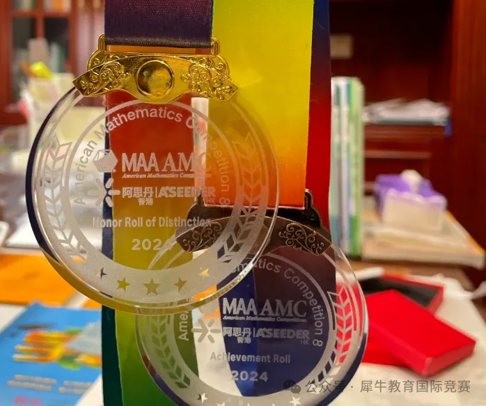 ~考AMC8有什么用？AMC8獎(jiǎng)項(xiàng)設(shè)置如何？附AMC8歷年真題