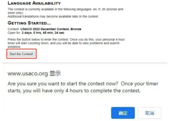 USACO競賽含金量高嗎？如何報名？一文詳解USACO競賽