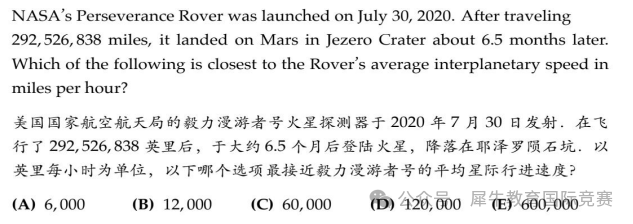 ~AMC8分數(shù)線是多少？都考哪些題型？附AMC8知識點總結(jié)+歷年真題