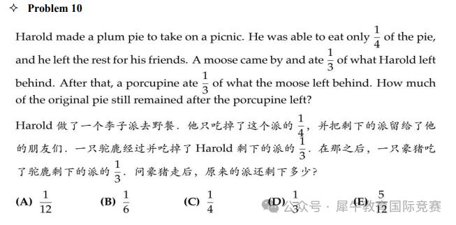 ~AMC8分數(shù)線是多少？都考哪些題型？附AMC8知識點總結(jié)+歷年真題