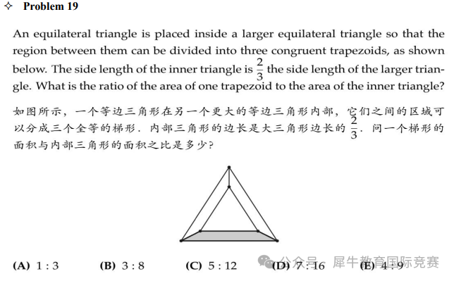 ~AMC8分數(shù)線是多少？都考哪些題型？附AMC8知識點總結(jié)+歷年真題