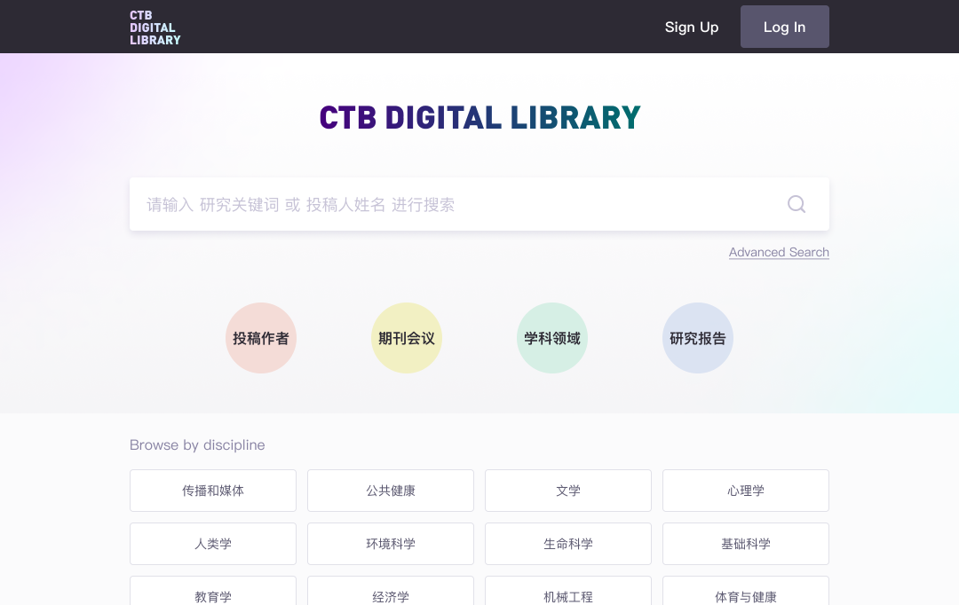 2022-23 CTB開始報(bào)名！參與流程、學(xué)術(shù)成果全面升級(jí)，完整時(shí)間安排出爐！