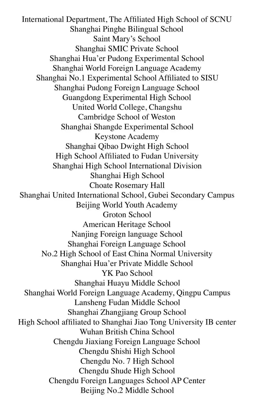 Ethics Bowl全球高中生哲學碗，組隊報名倒計時！