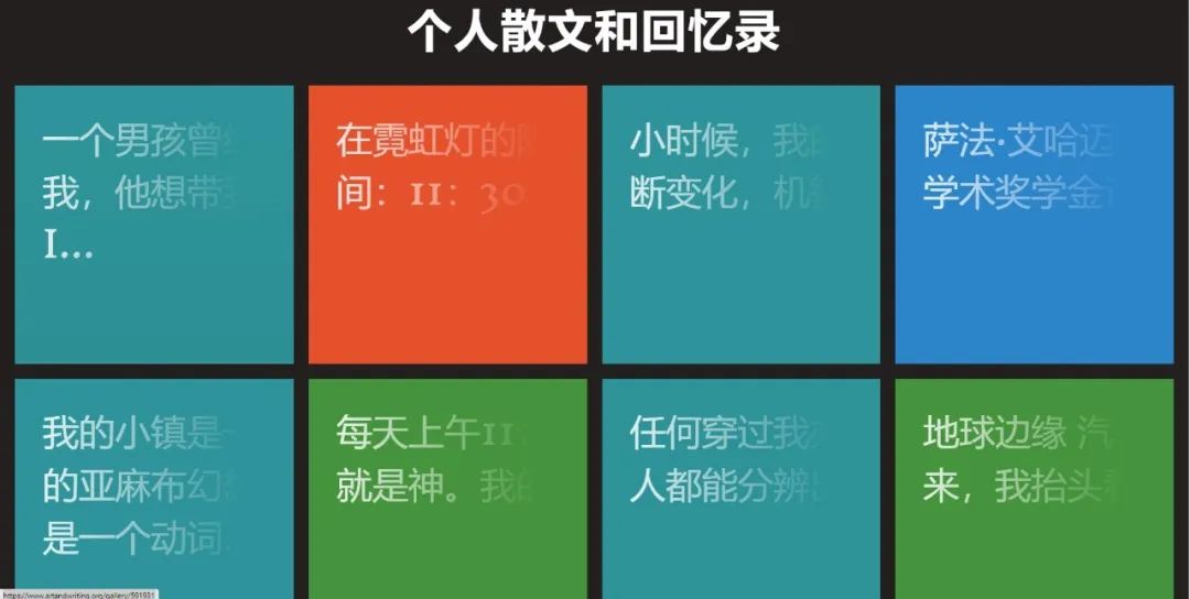 美國(guó)學(xué)樂(lè)寫作大獎(jiǎng)賽|全美歷史最悠久、最負(fù)盛名的創(chuàng)意青少年國(guó)際競(jìng)賽