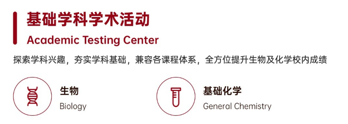 爬藤“必選項”！80%摘金學霸錄取賓大/斯坦福...生物屆頂流—HOSA新賽季開幕！