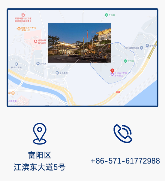 杭州賽參賽指南已就位，超全競賽資訊一鍵解鎖！