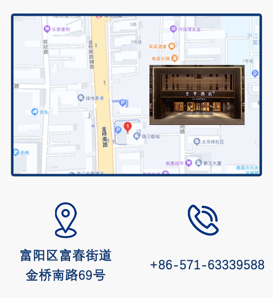 杭州賽參賽指南已就位，超全競賽資訊一鍵解鎖！