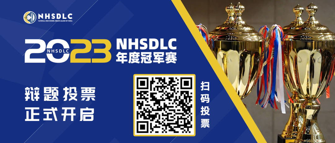杭州賽參賽指南已就位，超全競賽資訊一鍵解鎖！