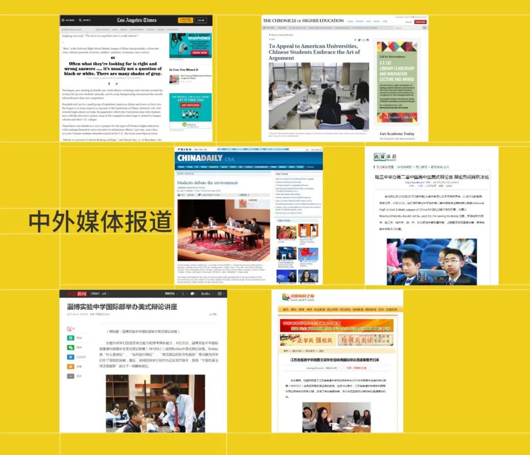 【官方合作】NHSDLC 2023新賽季來襲！熱愛辯論的你不能錯(cuò)過！
