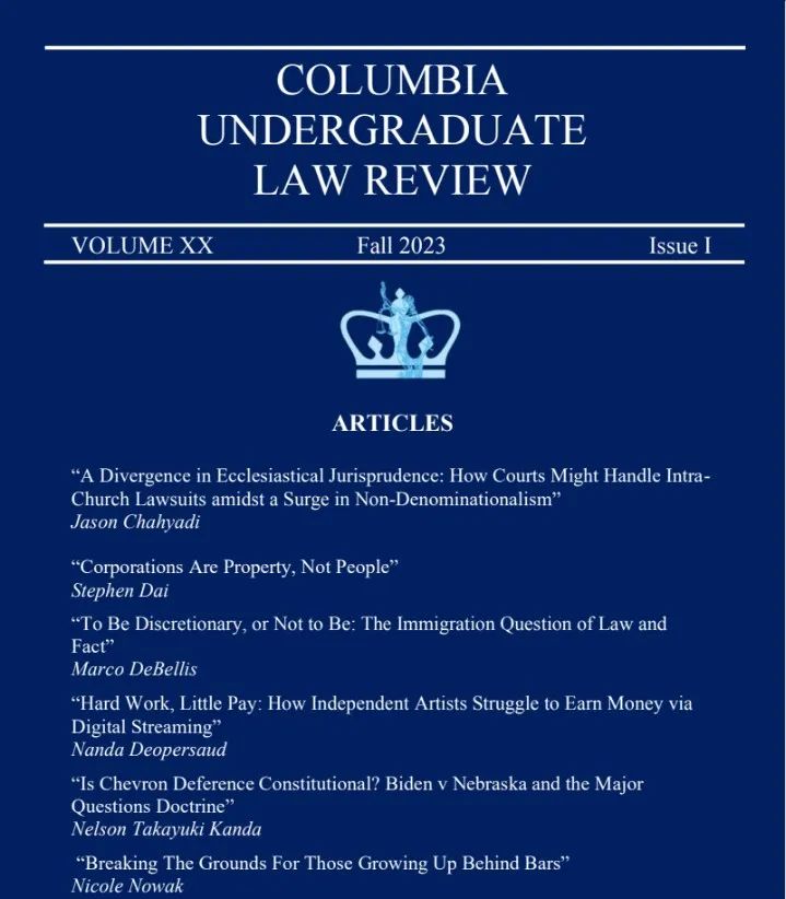 【競賽輔導】《哥倫比亞大學本科生法律評論》高中生論文競賽