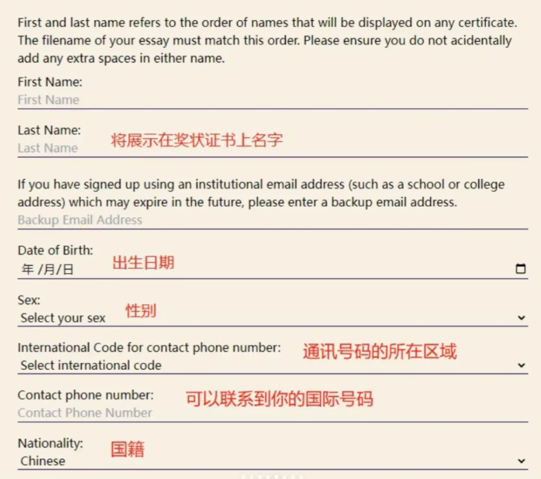 John locke報名流程及費用如何？附j(luò)ohnlocke2025備考規(guī)劃
