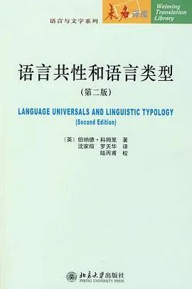 IOLC語言學(xué)奧賽一文詳解 | 附6本語言學(xué)備賽書籍推薦~