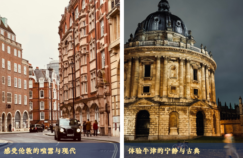 活動報名 | 2025年牛津大學模擬聯(lián)合國活動報名開啟！