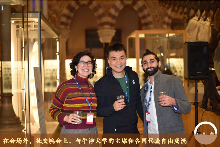 活動報名 | 2025年牛津大學模擬聯(lián)合國活動報名開啟！