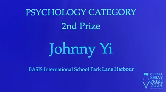 2024年John Locke論文寫作比賽最終獲獎名單！中國學(xué)生上榜！JL競賽輔導(dǎo)安排