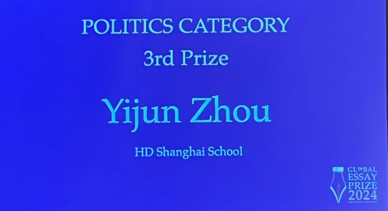 2024年John Locke論文寫作比賽最終獲獎名單！中國學(xué)生上榜！JL競賽輔導(dǎo)安排