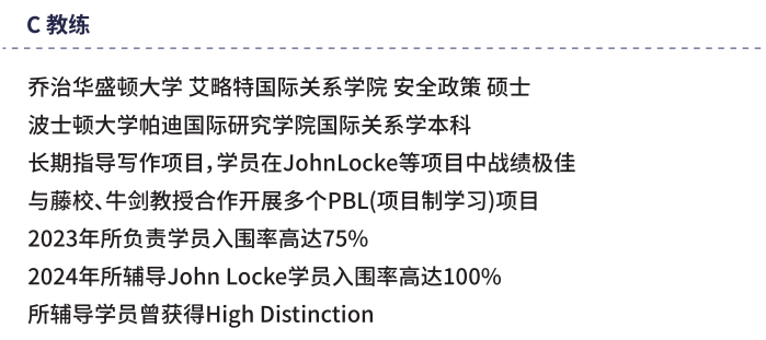 松鼠推薦｜入圍率只有16.9%的John Locke寫作競賽，選手們該如何備賽？