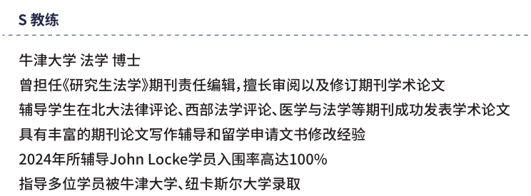 松鼠推薦｜入圍率只有16.9%的John Locke寫作競賽，選手們該如何備賽？