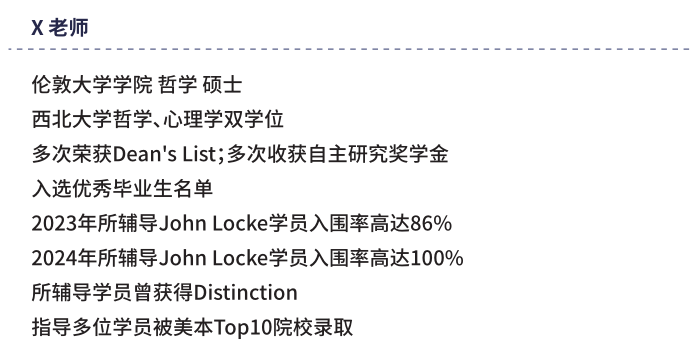 松鼠推薦｜入圍率只有16.9%的John Locke寫作競賽，選手們該如何備賽？