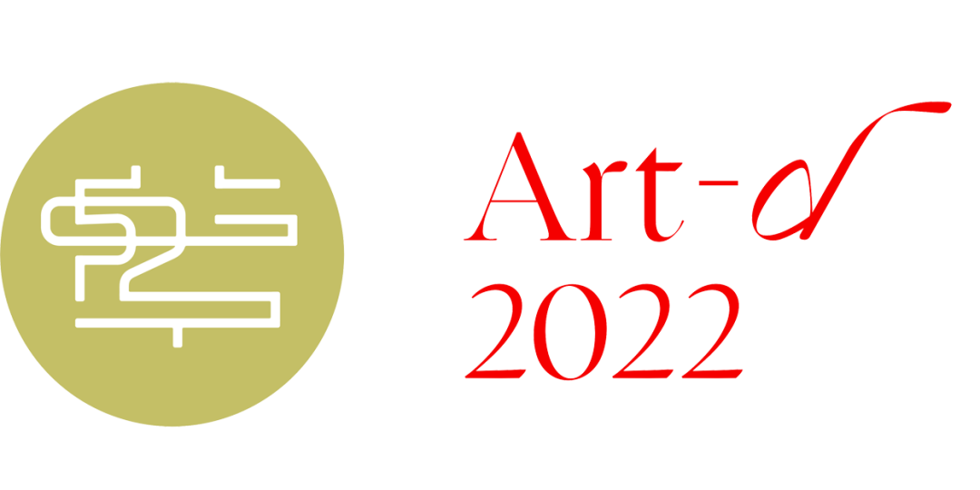 每日一賽‖2022全球華人藝術(shù)設(shè)計獎（截止至2022.4.16-綜合類競賽）