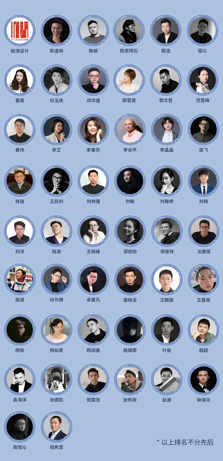 合作賽事‖上海國際設計周2022未來場景設計獎正式啟動！