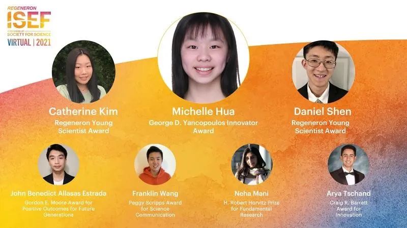 【科普】MIT推薦的“小諾獎(jiǎng)”科研競(jìng)賽ISEF國際科學(xué)與工程大獎(jiǎng)賽