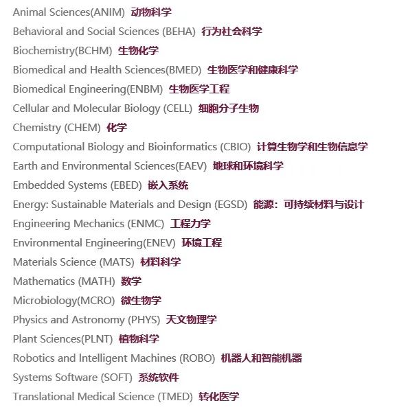 揭秘ISEF國(guó)際科學(xué)與工程大獎(jiǎng)賽！世界殿堂級(jí)科研競(jìng)賽！