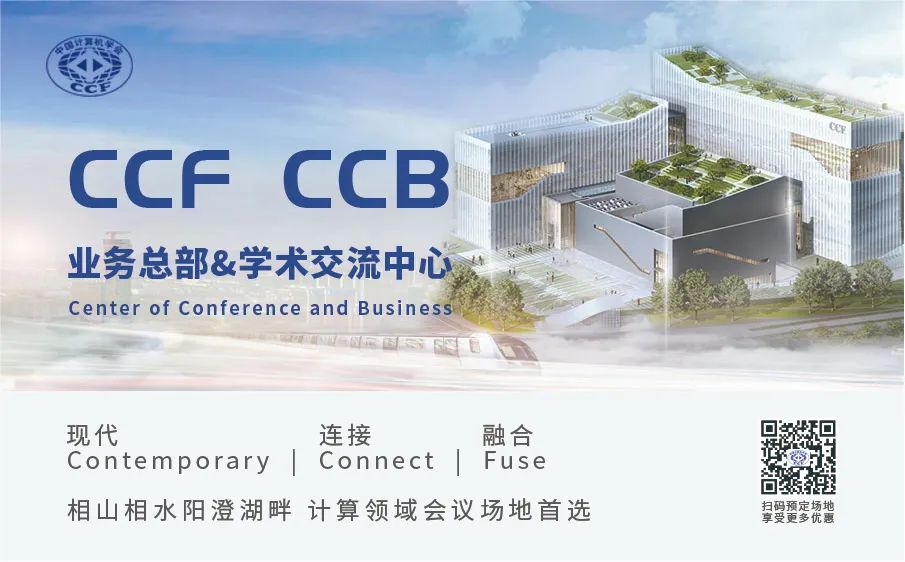 2022語言與智能技術(shù)競賽已開啟報名(2022 Language and Intelligence Challenge)