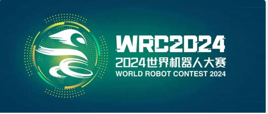 優(yōu)秀選手選拔｜2024世界機(jī)器人大賽—工程設(shè)計(jì)挑戰(zhàn)賽（原APO設(shè)計(jì)挑戰(zhàn)賽）
