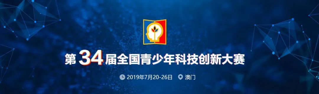 ISEF國際頂級科學(xué)與工程大賽，2023備賽報名中！