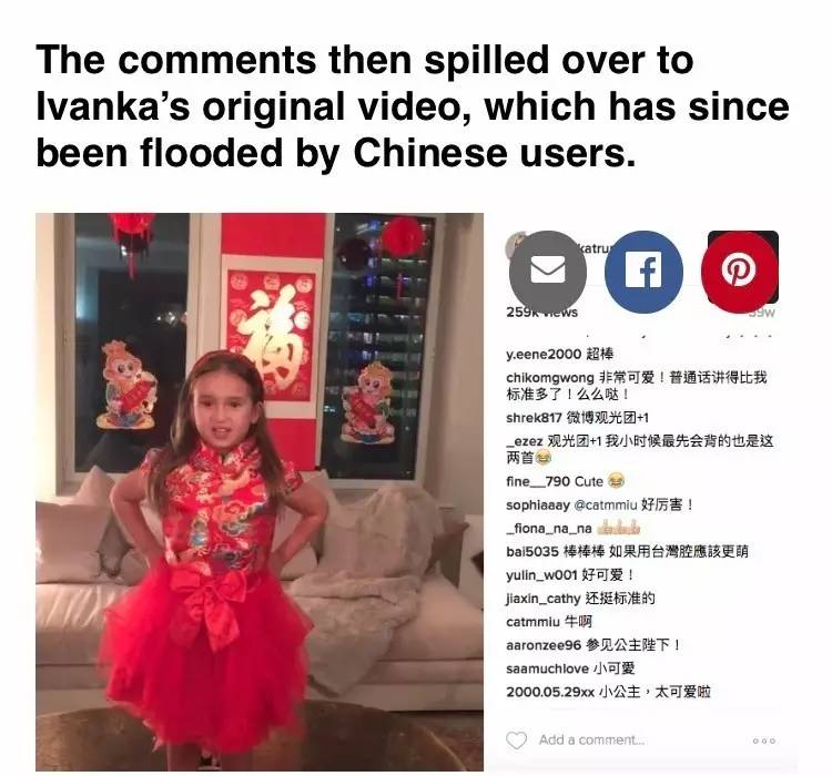 川普孫女顏值超媽媽?zhuān)恳髦形脑?shī)成網(wǎng)紅