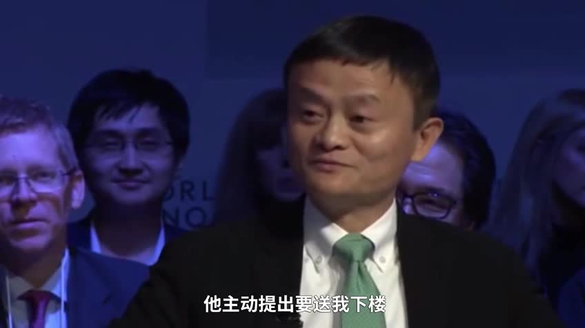 港媒：馬云稱為避免中美貿(mào)易戰(zhàn) 愿犧牲阿里巴巴