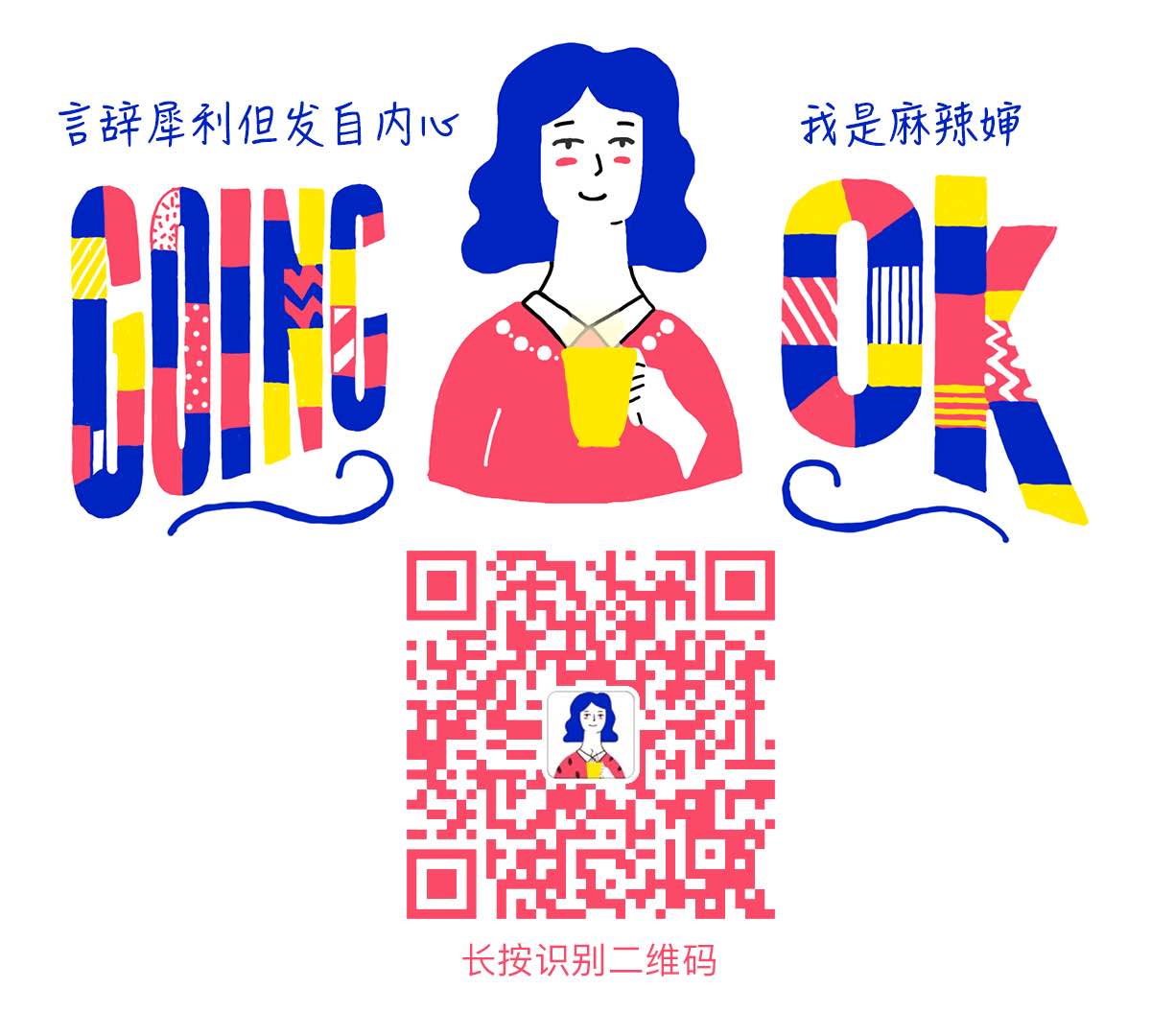 如果你當(dāng)初看遠(yuǎn)一點(diǎn)，孩子就不必那么辛苦