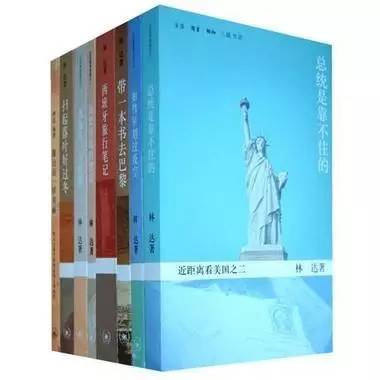美國移民的推薦書單