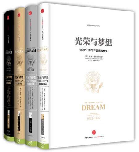美國移民的推薦書單
