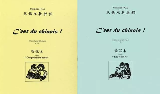 移民法國完全不用擔(dān)心語言了！法國中文教學(xué)早已遍地開花！！