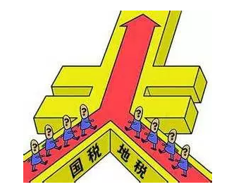 《留求藝顧問讀兩會(huì)》兩會(huì)讀解之二：個(gè)人收入所得稅