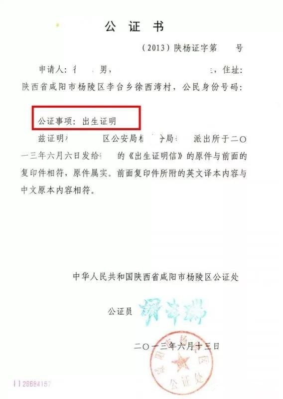 新加坡移民局要我證明我爸是我爸！我該何去何從！