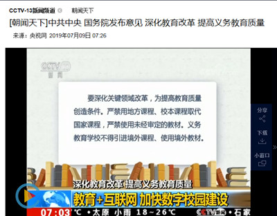 還在考慮讀國際學(xué)校的問題？您要趕緊聽我說一下最新變局
