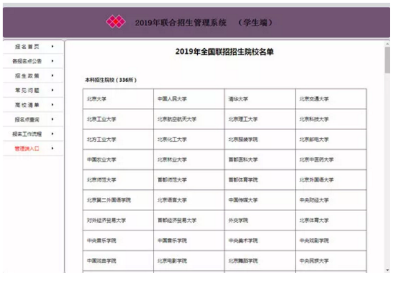 華僑生、國(guó)際生政策變動(dòng)，家長(zhǎng)們注意了