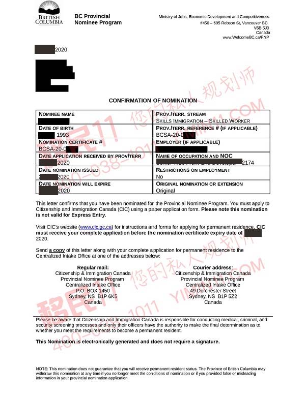 恭喜！Z先生加拿大BC省雇主擔(dān)保省提名申請順利獲批！