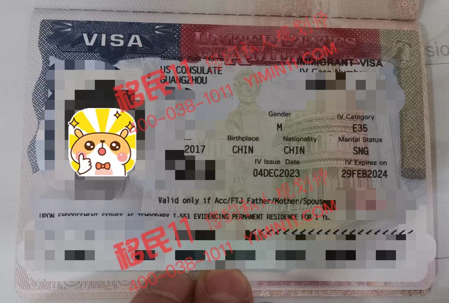 恭喜拿到美國移民簽證，登陸即激活綠卡身份