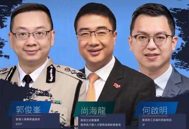 香港入境處直播解答香港移民續(xù)簽問(wèn)題，互相薅羊毛既視感