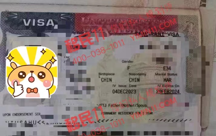 恭喜美國綠卡貼簽，順利登陸美國